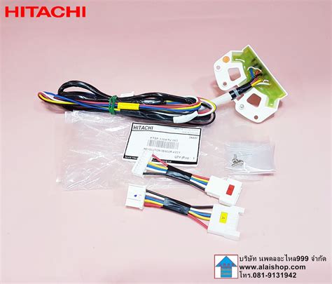 เซนเซอรวดรอบแกนซกHITACHI ตวเชครอบแกนซก REVOLUTION SENSOR ASS Y อะไหลเครองซกผา อะไหล
