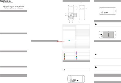 Texet TM-D328 Black Инструкция по эксплуатации онлайн