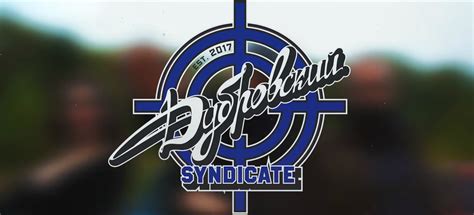 Логотип синдикат дубровский (48 фото)