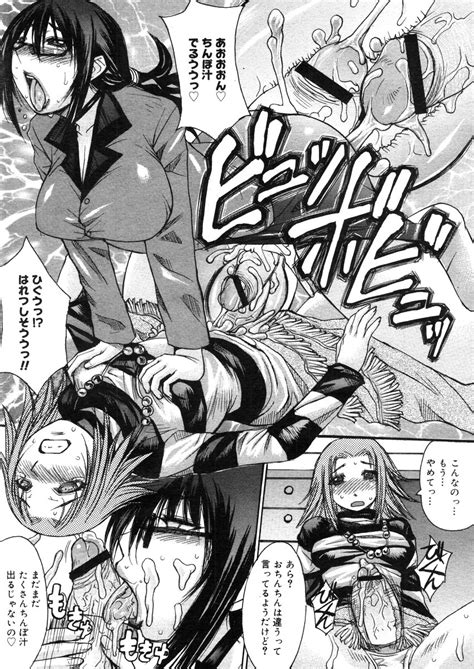 COMIC Megastore H 2006 05 Page 191 Nhentai Hentai Doujinshi And Manga