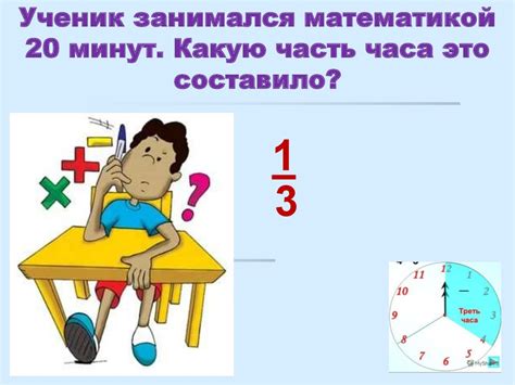 Занимательная математика - презентация онлайн