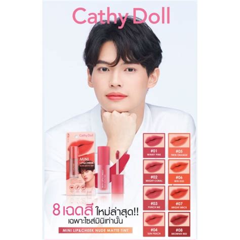 Jual Kos Thai Ready Cathy Doll Mini Lip And Cheek Nude Matte Tint Win Metawin Original Thailand