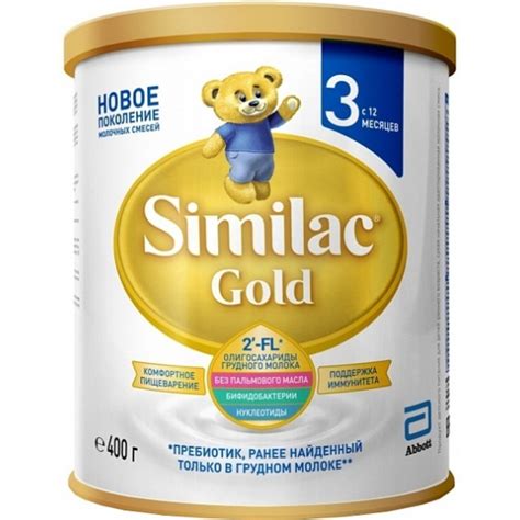 Молочная смесь Similac Gold (Симилак Голд) 3, с 12 мес., 400 гр ...