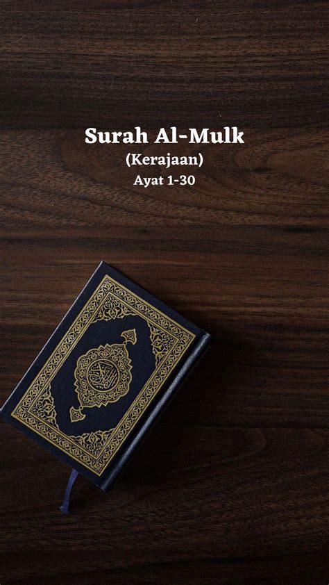 surah al mulk ayat   teks  maksud kelebihan