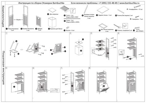 Этажерка напольная. Стеллаж в ванную. Тумба в ванную. | Bambuchka.ru