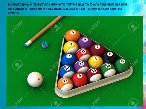 Мир треугольников