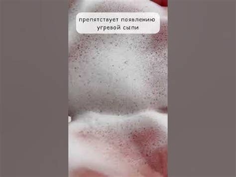 Пенка для юной кожи Unic - YouTube