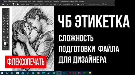 Подготовка файла к печати. Секреты флексопечати - YouTube