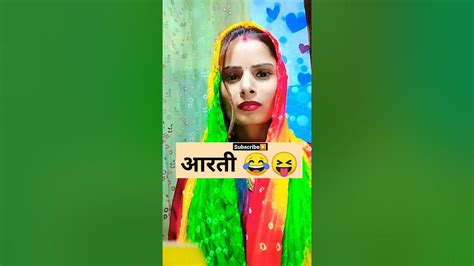 Tag Aarti😂funnyshortsviralytshorts Youtubeviralvideos Comedy