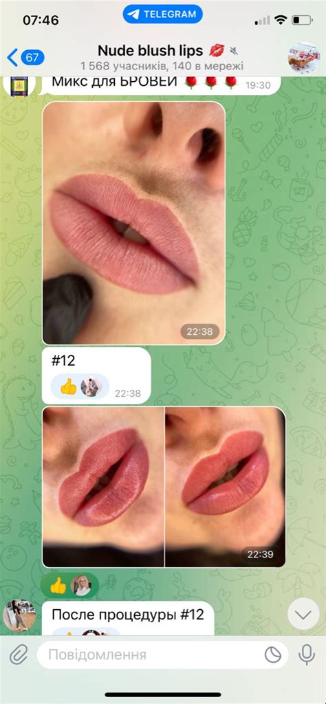 Pin Von Ekaterina Chestnykh Auf Nude Blush