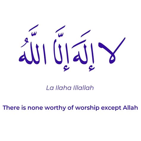 Meaning Of La Ilaha Illallah In English Virtues Importance 45 Off