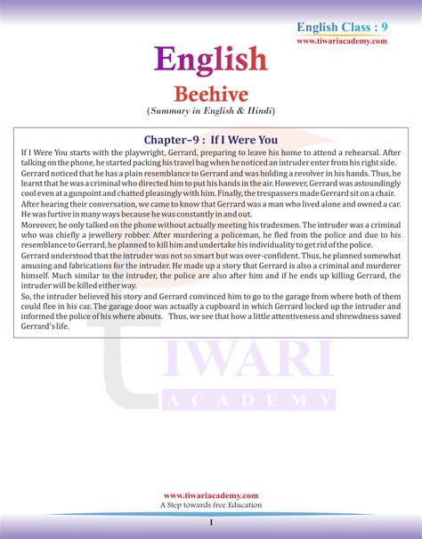 NCERT Solutions for Class 9 English Beehive Chapter 9 If I Were You.