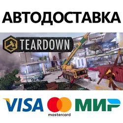 Купить Teardown от 149₽ на ПК, (Xbox), (PS) в России — GGSel