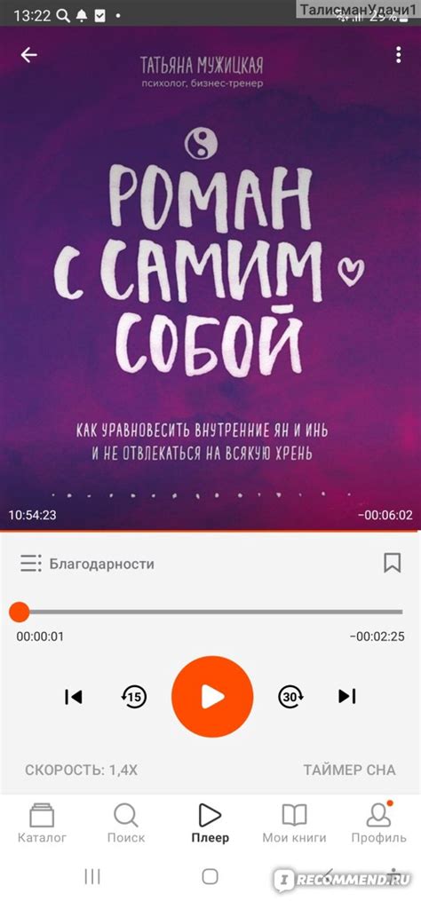Роман с самим собой. Как уравновесить внутренние ян и инь и не ...