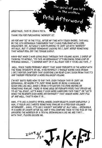 Monzetsu Festival XI Ch 9 Nhentai Hentai Doujinshi And Manga