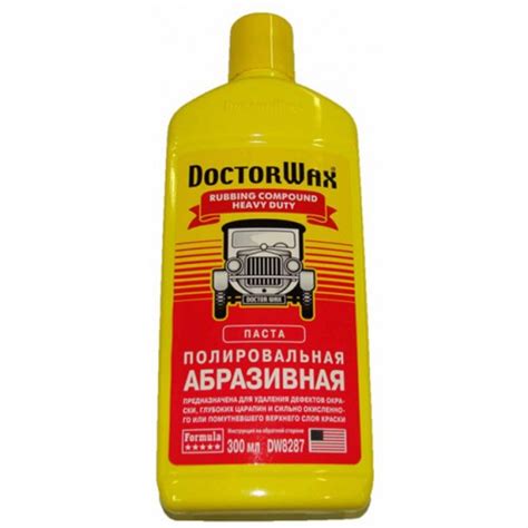 Полировальная паста абразивная: Купить абразивные пасты для авто с ...