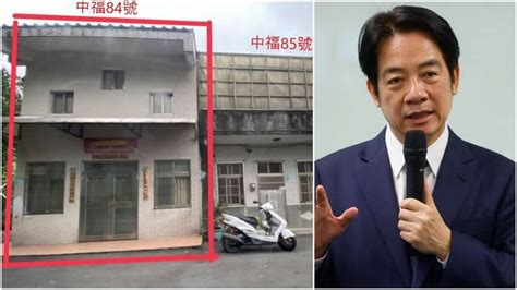 賴清德老家被認證違建 新北市府酸「別甩鍋」！內政部出手了