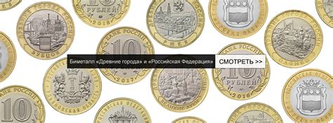 Интернет-магазин нумизматики: купить монеты, сувениры, банкноты ...