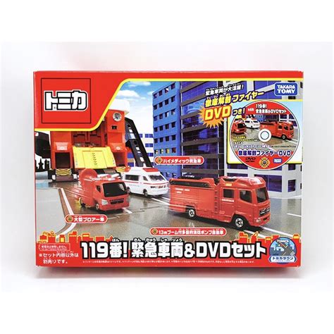 秉田屋現貨 日版 Tomica 多美 Takara Tomy 119番 緊急車輛 DVD 套裝 消防車 112228 蝦皮購物