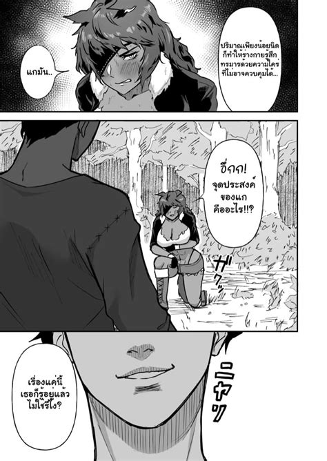 Ore No Sasakure Gamogamo Sex Tame Ookami Juujin Doujinmoon