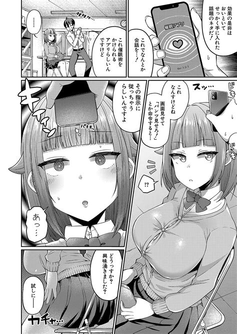 COMIC Shingeki Page Nhentai Hentai Doujinshi And Manga