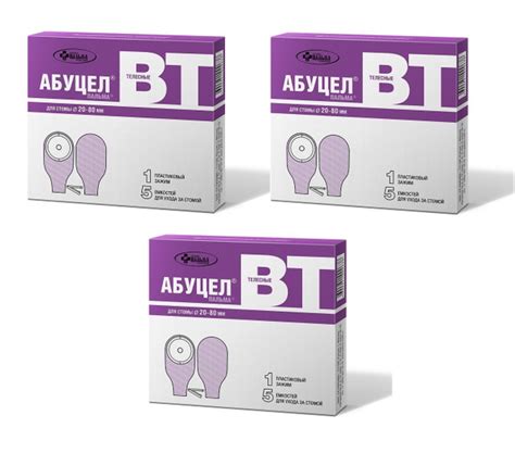 Калоприемник однокомпонентный телесный "Абуцел-ВТ" (для стомы диаметром ...