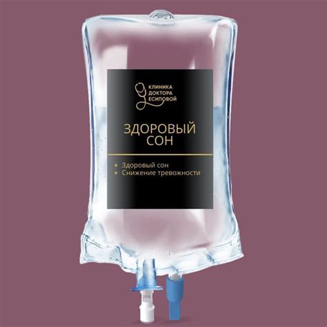 Здоровый сон - Клиника доктора Есиповой