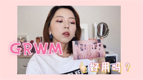 Grwm Huda Beauty New Nude Youtube