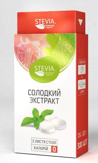 ᐉ Сахарозаменитель стевия STEVIA 1:10 для диабетиков 300 таблеток ...