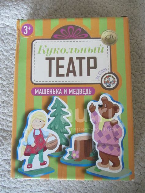 Кукольный театр на столе "Маша и медведь" — купить в Красноярске ...