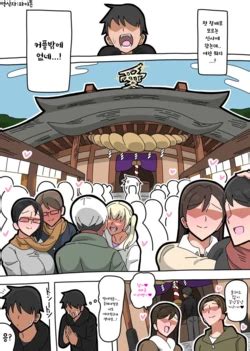 Group Master E Hentai Galleries