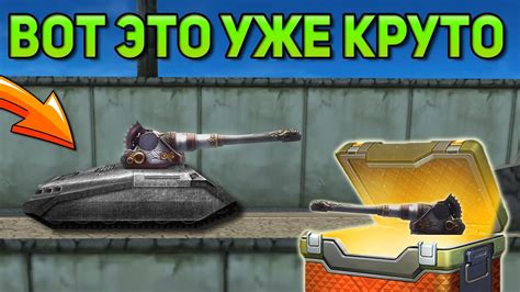 ТАКОЕ ПРОПУСКАТЬ НЕЛЬЗЯ! СКИДКИ 50% НА ДЕНЬ ТАНКИСТА! НОВЫЙ КРУТОЙ СКИН ...