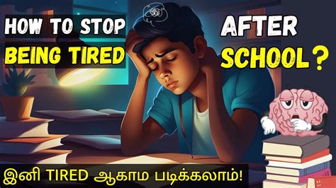 Stop Being Tired After School | How to Study📚 After School When TIRED🥱# ...