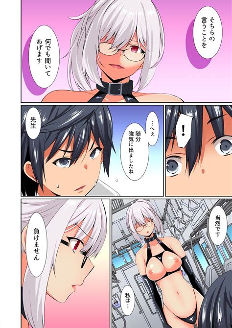 Gaticomi Vol Page Nhentai Hentai Doujinshi And Manga