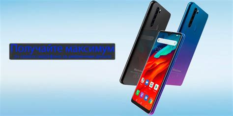 СМАРТФОНЫ Blackview – купить смартфоны Blackview в Украине цена и ...