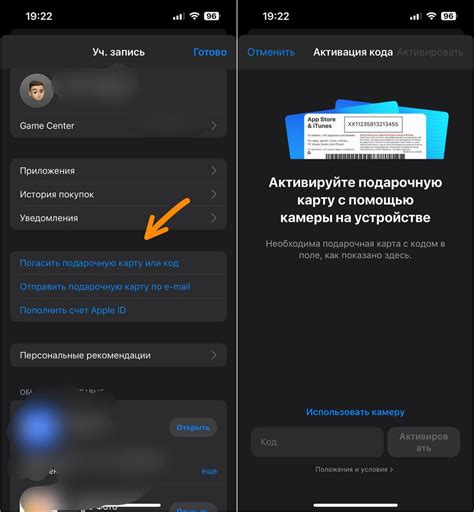 Как пополнить Apple ID и платить в App Store в 2024 году. Лучшие ...