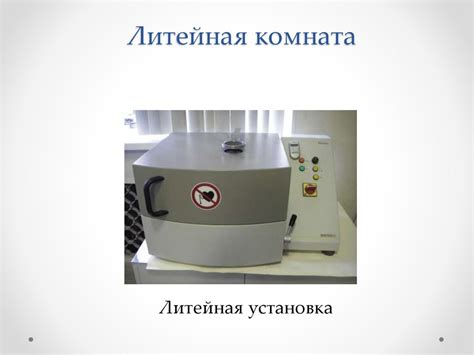 Изготовление гипсовых моделей - презентация онлайн