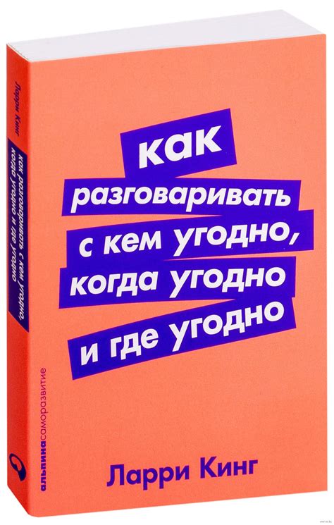 книги для саморазвития личности для женщин список лучших