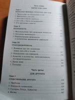 Книга: Бытие и ничто - Жан-Поль Сартр. Купить книгу, читать рецензии ...