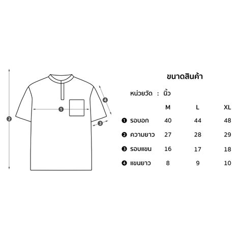 Mandarin Collar Short Nude Monnuae