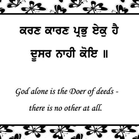 Pin By Prabhjot Kaur On Gurbani Quotes Good Morning Inspirational