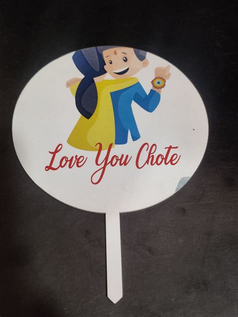 Premium Rakhi Cake Topper Bakeworld Retails Pvt Ltd