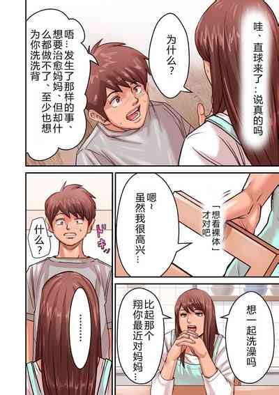 Provoking Men 1 8 Nhentai Hentai Doujinshi And Manga