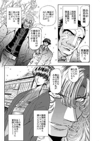 Target Nhentai Hentai Doujinshi And Manga