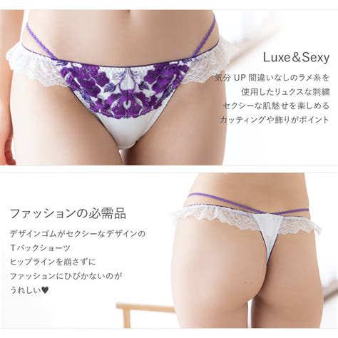 フランデランジェリー fran de lingerie リュクスセクシーファッションの必需品 ワンダーリフトブラクロスコード Tバック タンガ返品不可商品 ホワイト