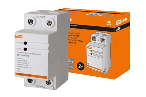 Реле напряжения TDM АЗМ 40А-220В SQ1504-0004 - выгодная цена, отзывы ...