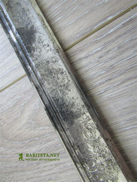 Шашка офицерская 1909 года купить, цена, оригинал