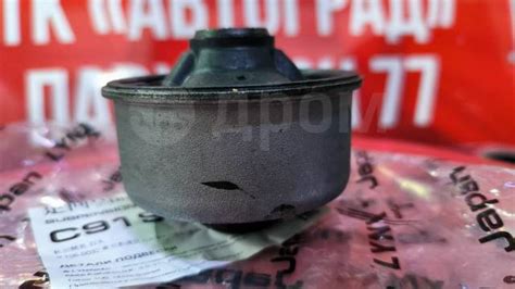 Купить Сайлентблок переднего рычага подвески задний, вертикальный ...