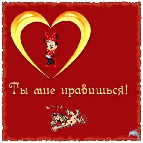 Картинки ты мне нравишься (50 фото) • Klike.net