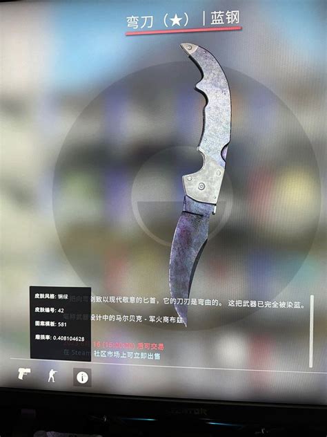 Csgo Falchion Knife Blue Steel Video Gaming Gaming Accessories In